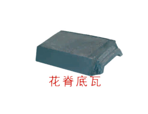 水泥彩瓦-花脊底瓦