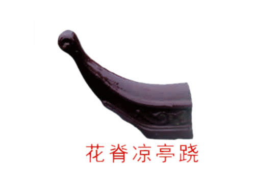 水泥彩瓦-花脊涼亭蹺