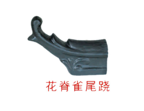 水泥彩瓦-花脊雀尾蹺