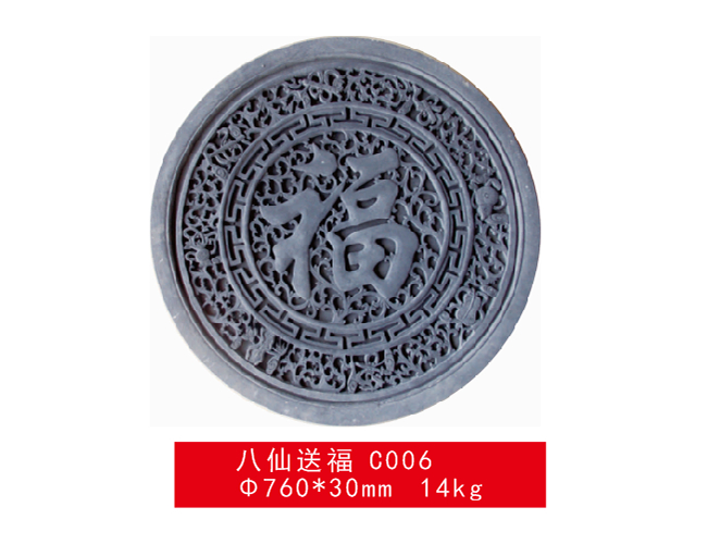 磚雕-八仙送福 C006