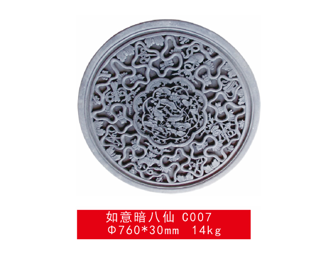 磚雕-如意暗八仙 C007