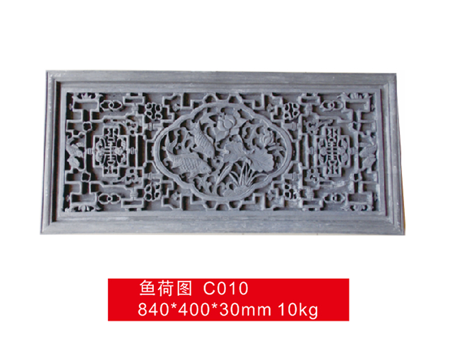 磚雕-魚荷圖 C010