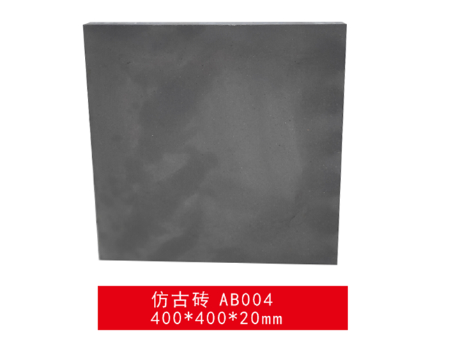 仿古青磚-仿古磚 AB004