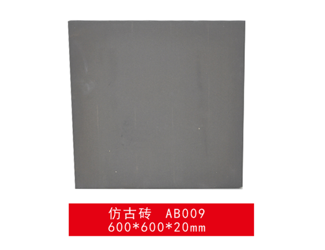 仿古青磚-仿古磚 AB009